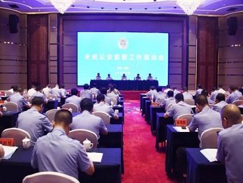 湖南省公安監管工作現場會在邵陽召開